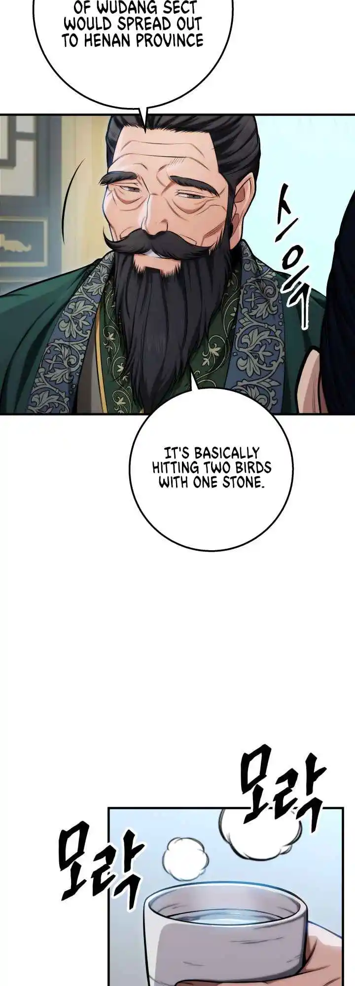 Nine Heavens Swordmaster 17