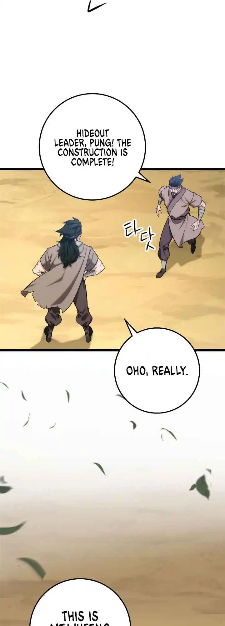 Nine Heavens Swordmaster 17