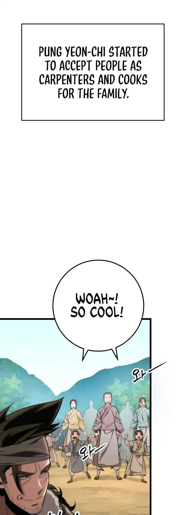 Nine Heavens Swordmaster 17