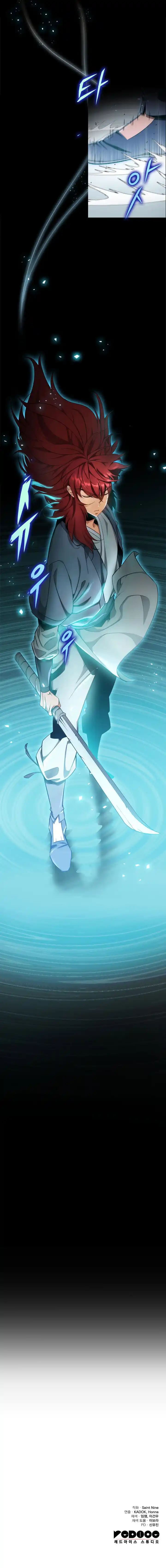 Nine Heavens Swordmaster 17