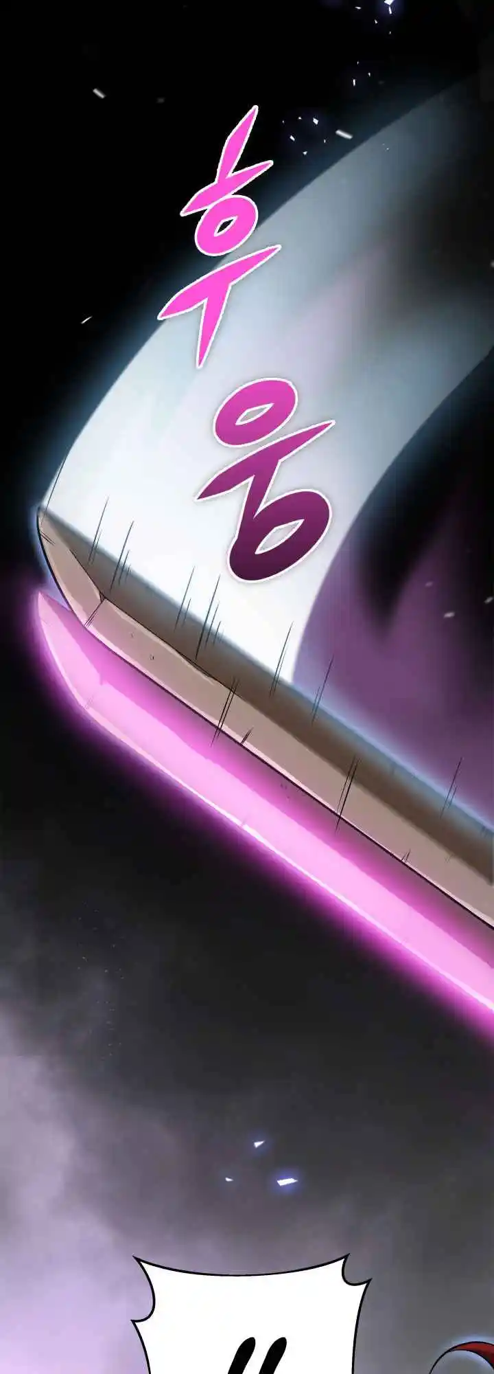 Nine Heavens Swordmaster 18