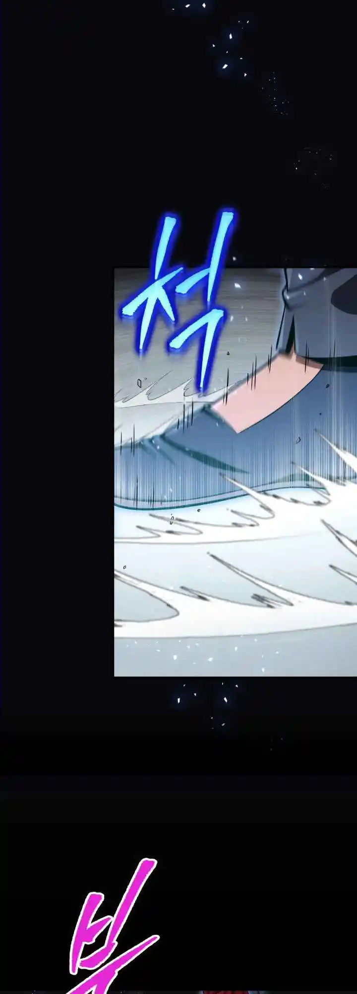 Nine Heavens Swordmaster 18