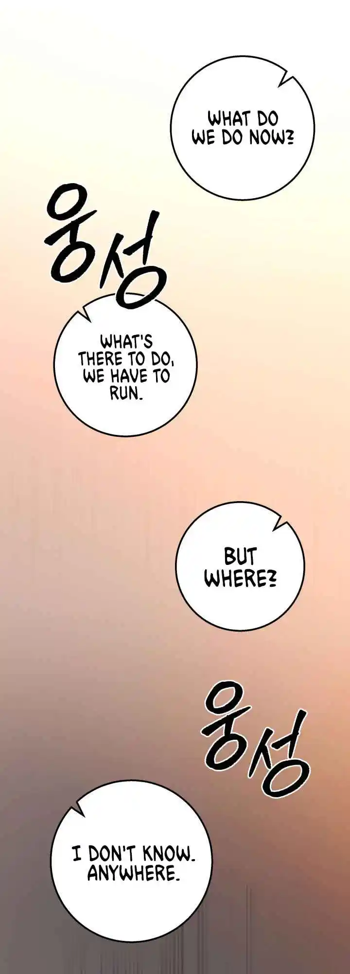 Nine Heavens Swordmaster 18