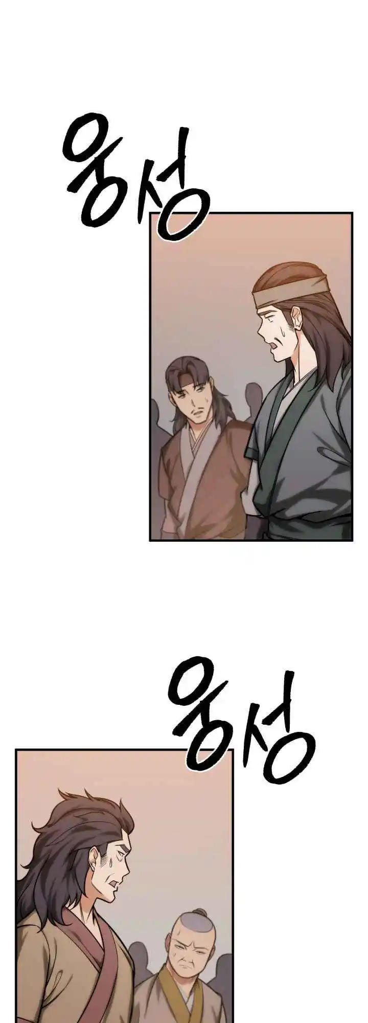 Nine Heavens Swordmaster 18