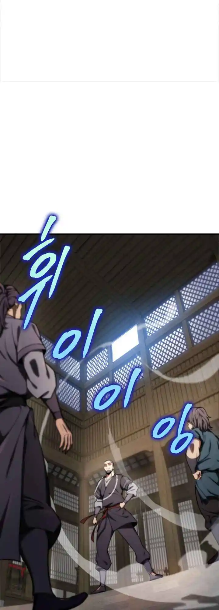 Nine Heavens Swordmaster 18