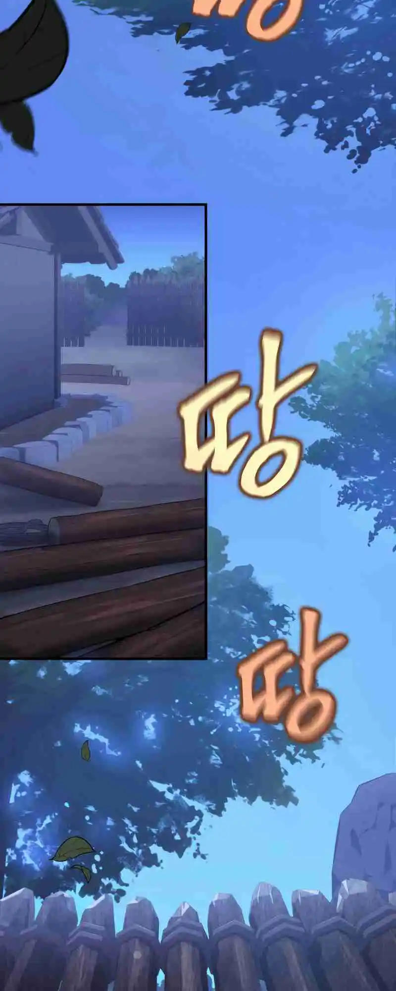 Nine Heavens Swordmaster 19