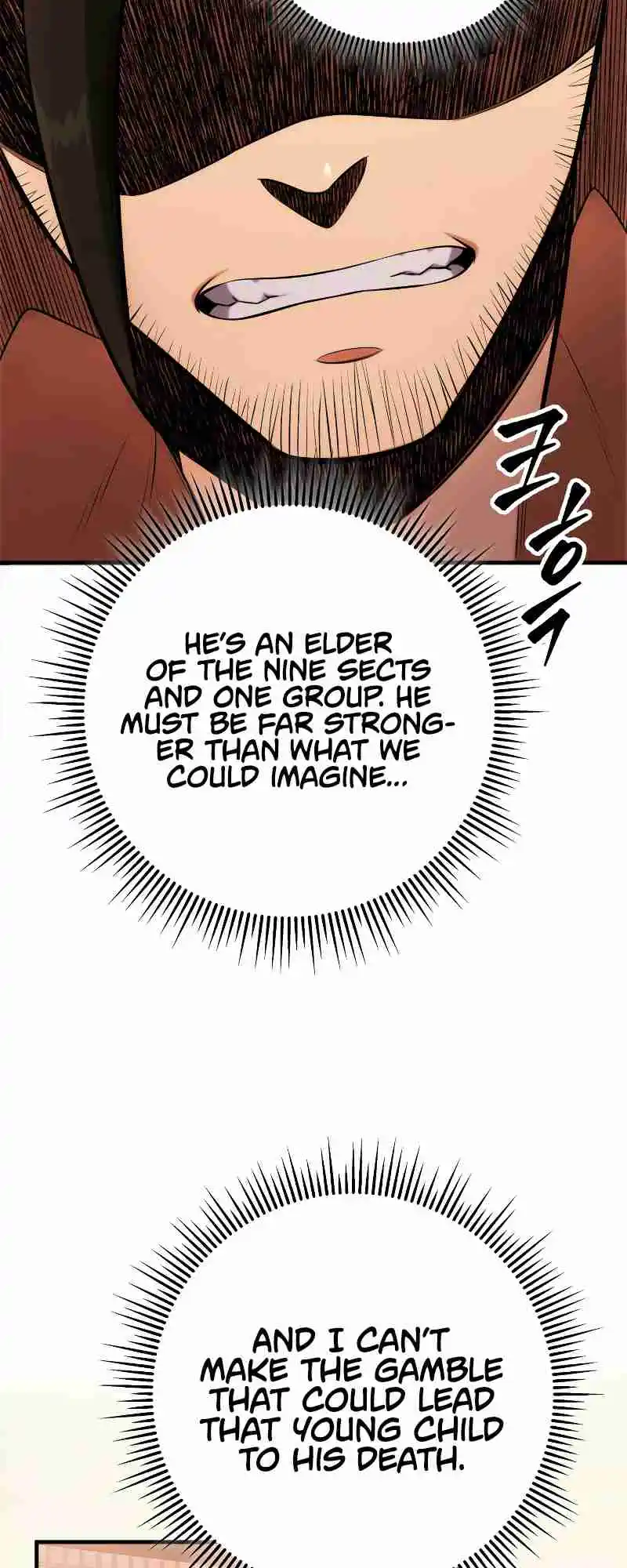 Nine Heavens Swordmaster 19