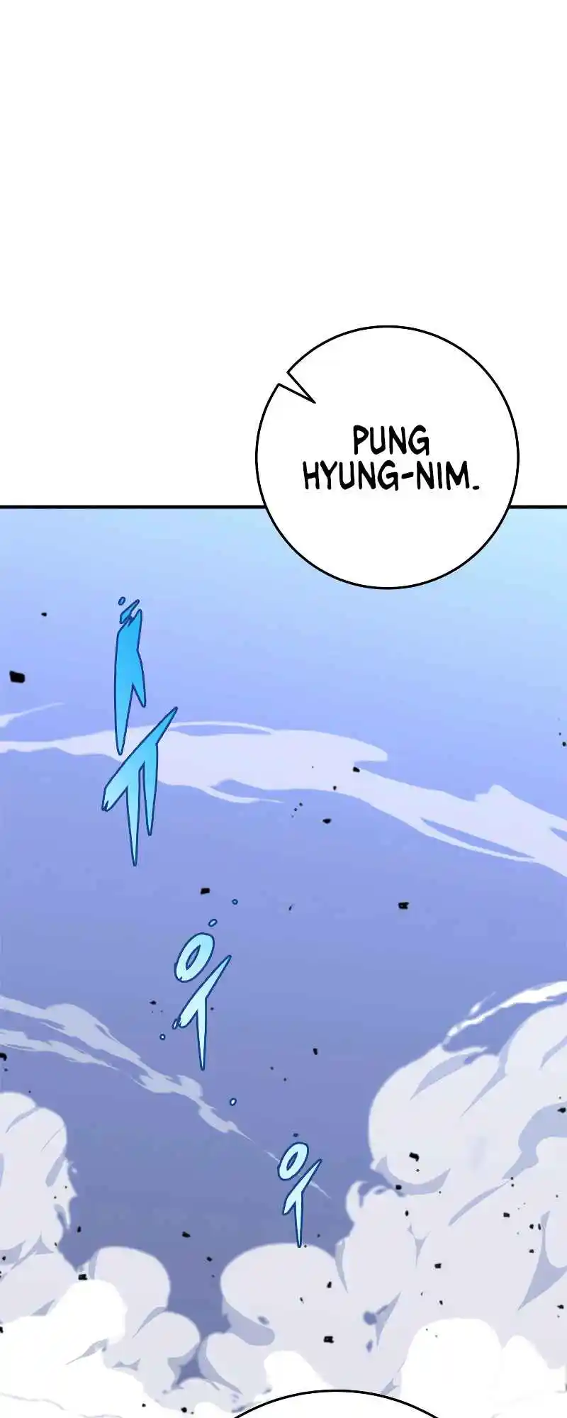 Nine Heavens Swordmaster 19