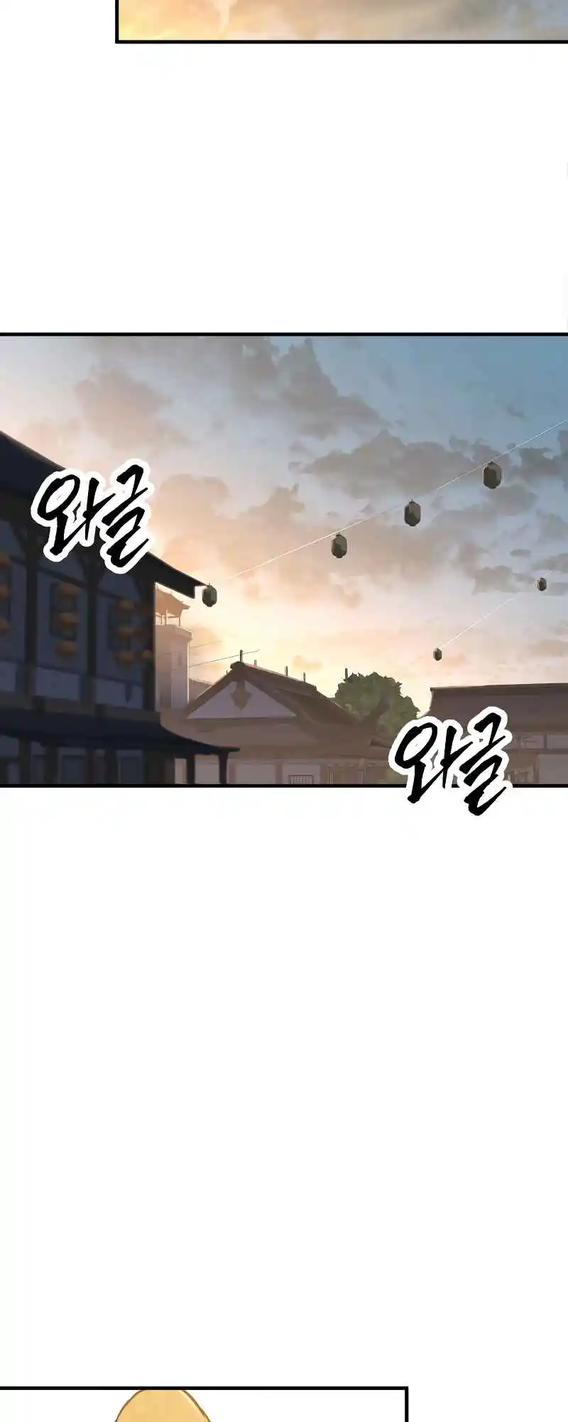 Nine Heavens Swordmaster 19