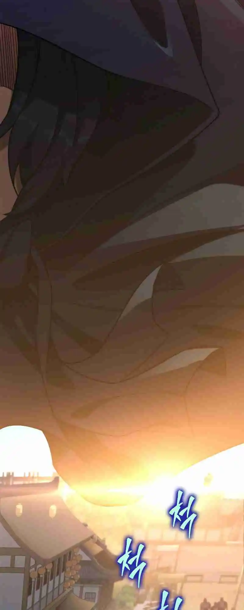 Nine Heavens Swordmaster 19