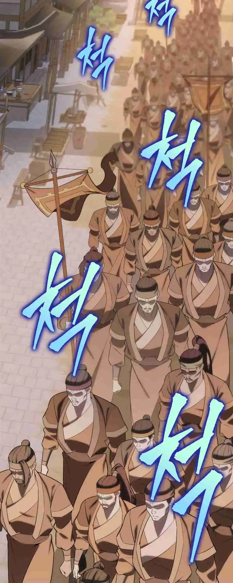 Nine Heavens Swordmaster 19