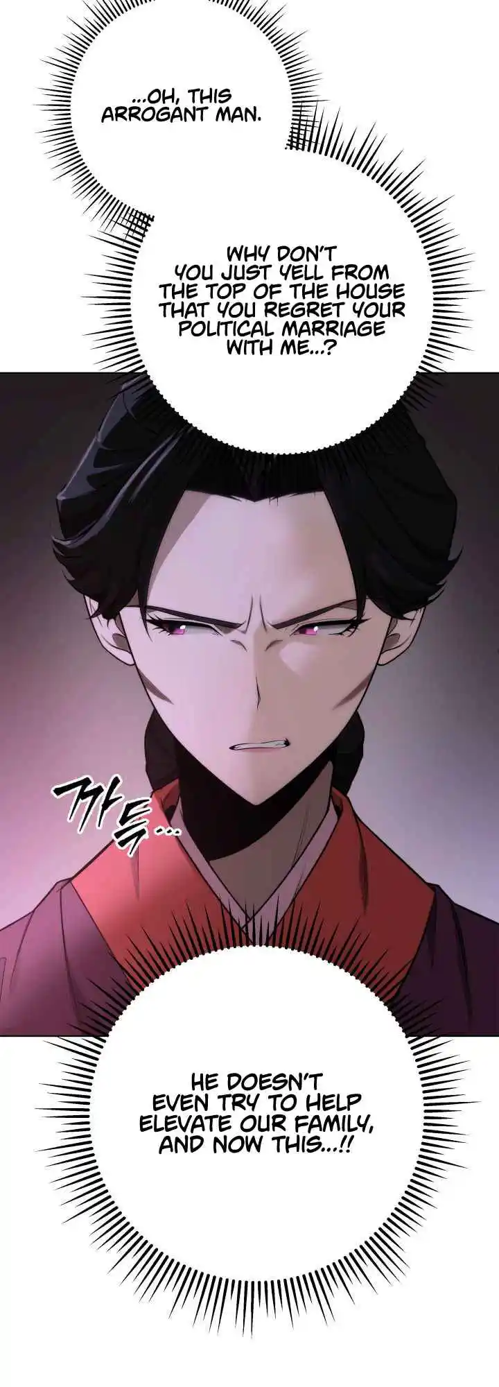 Nine Heavens Swordmaster 2