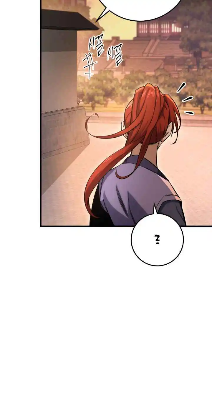 Nine Heavens Swordmaster 2