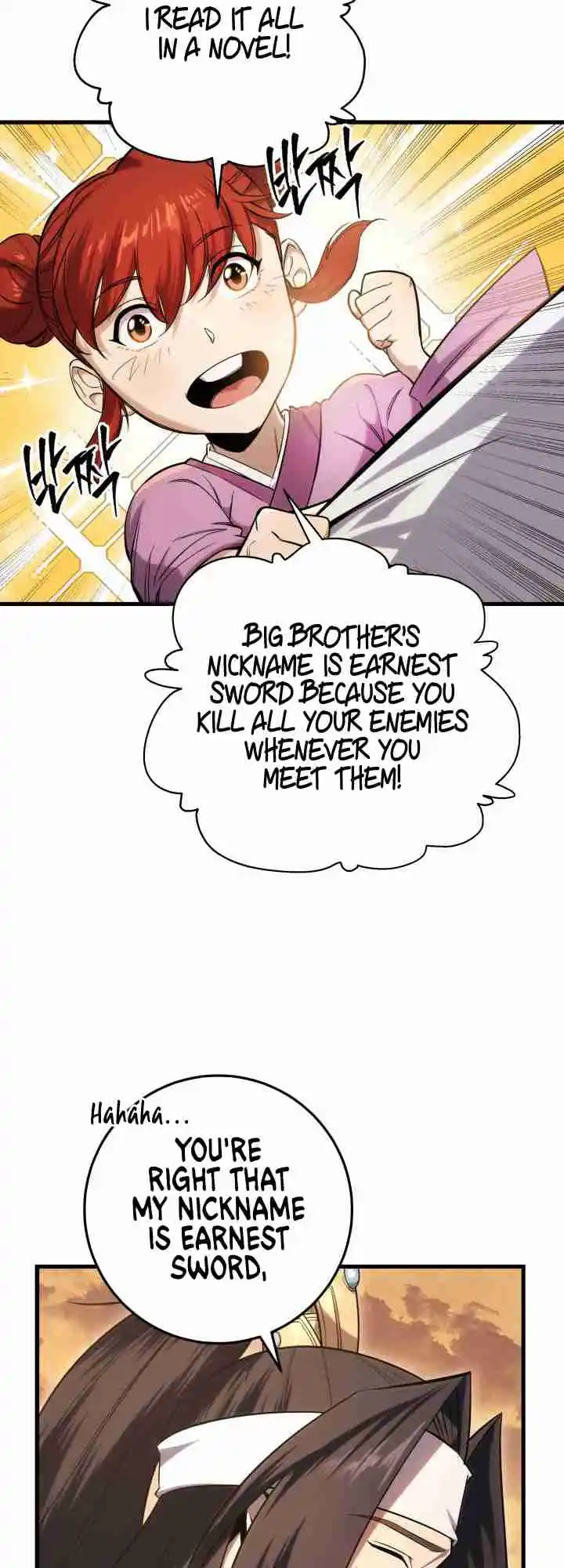 Nine Heavens Swordmaster 2