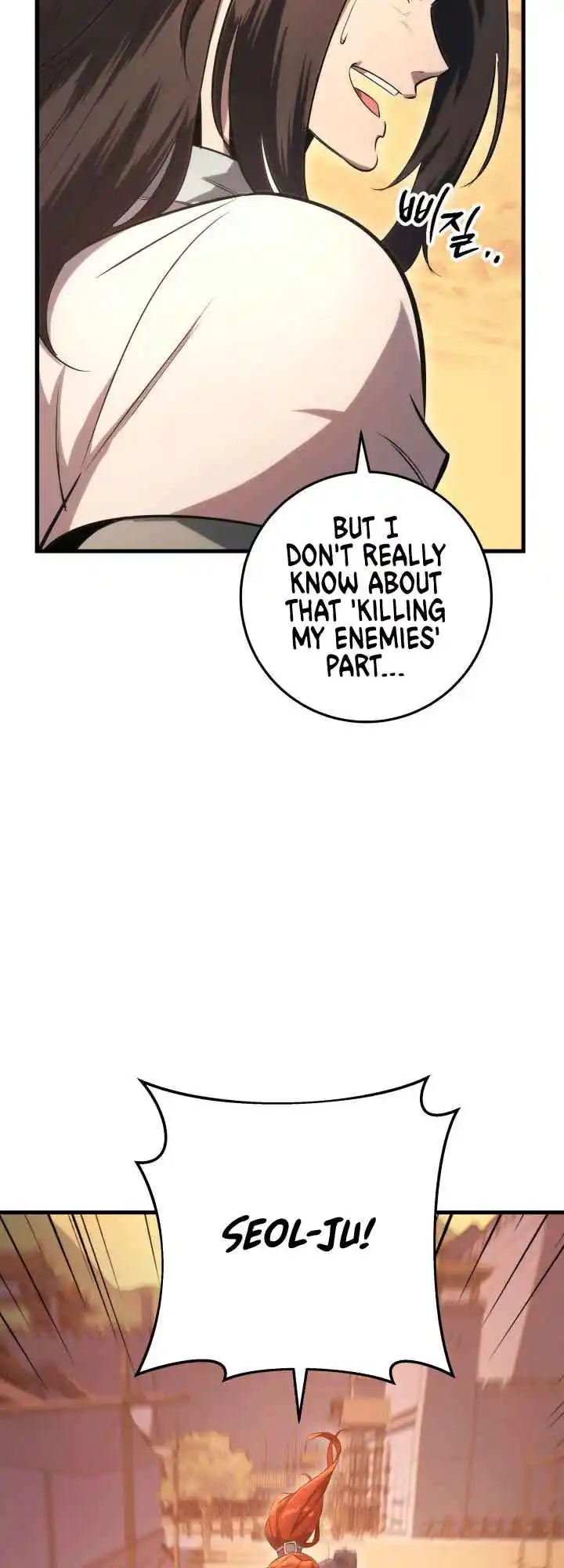 Nine Heavens Swordmaster 2