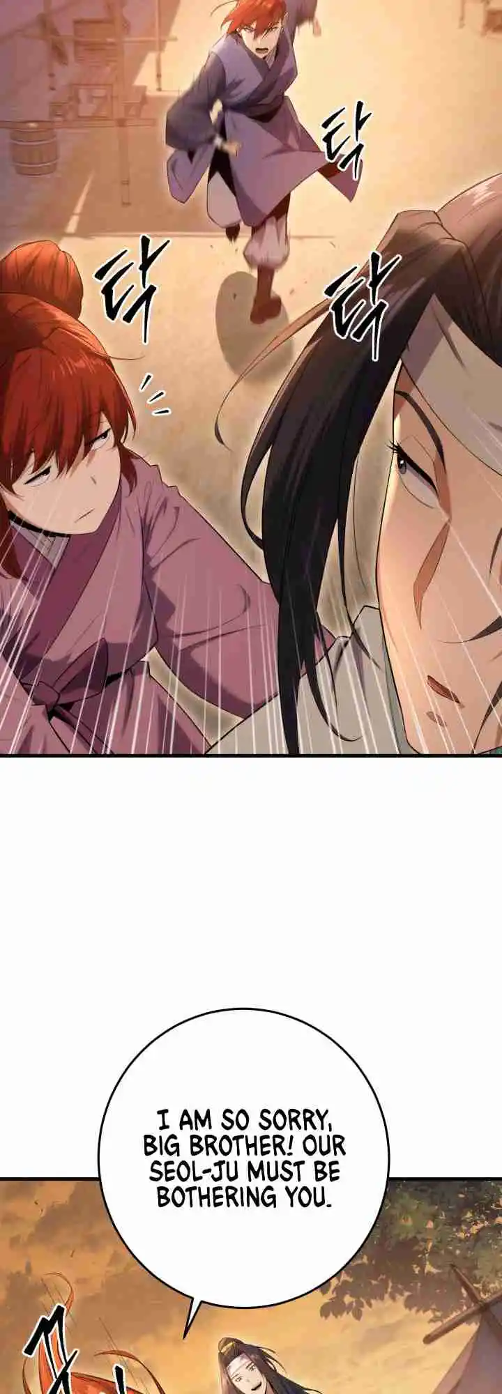 Nine Heavens Swordmaster 2