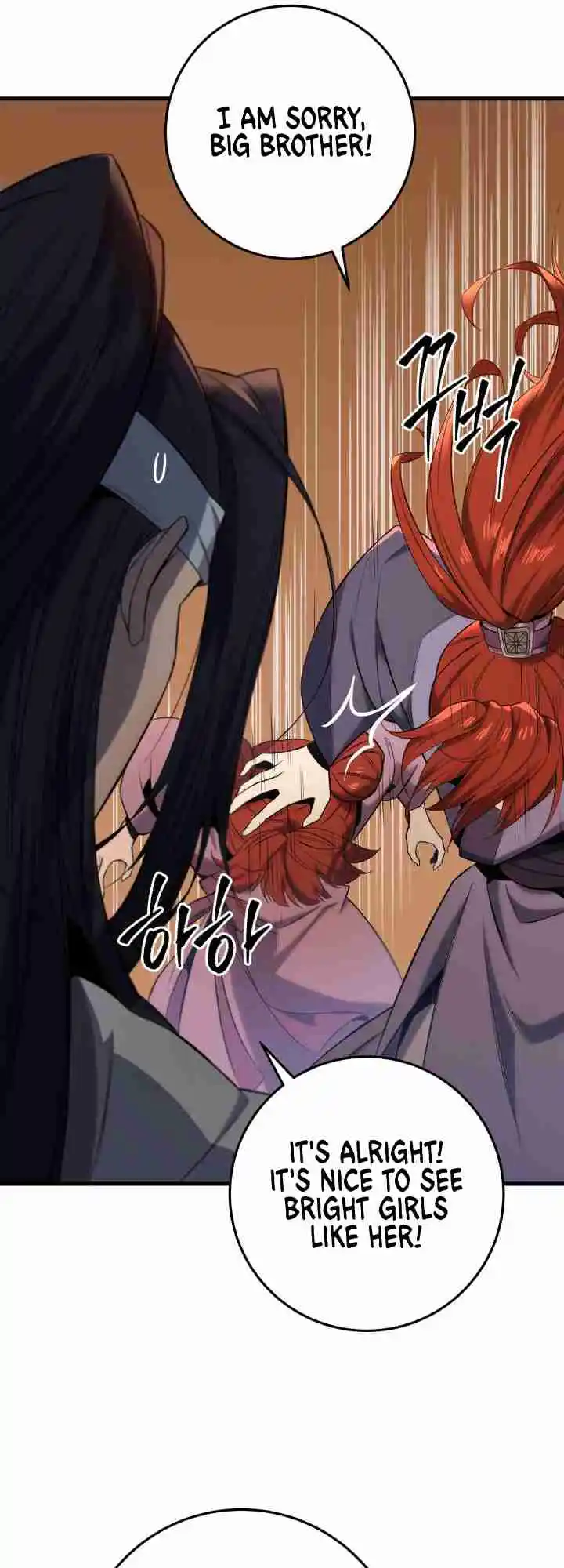 Nine Heavens Swordmaster 2