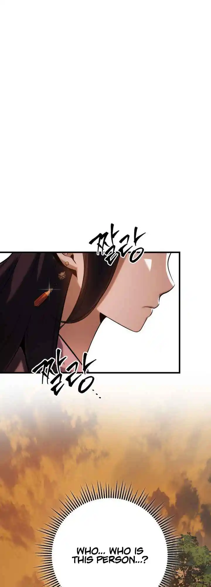 Nine Heavens Swordmaster 2