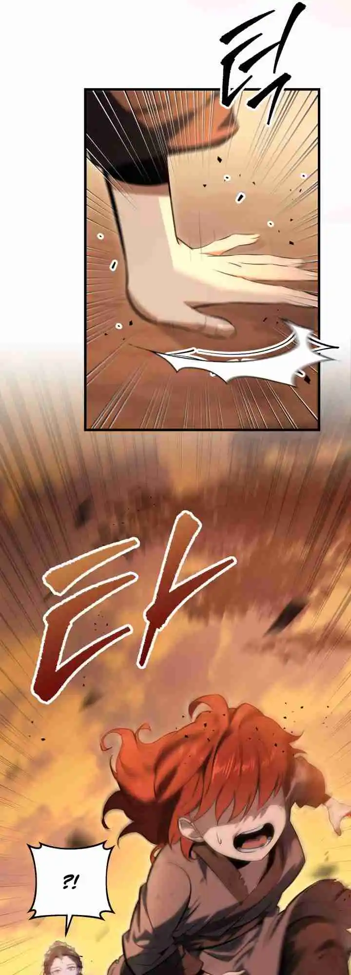 Nine Heavens Swordmaster 2