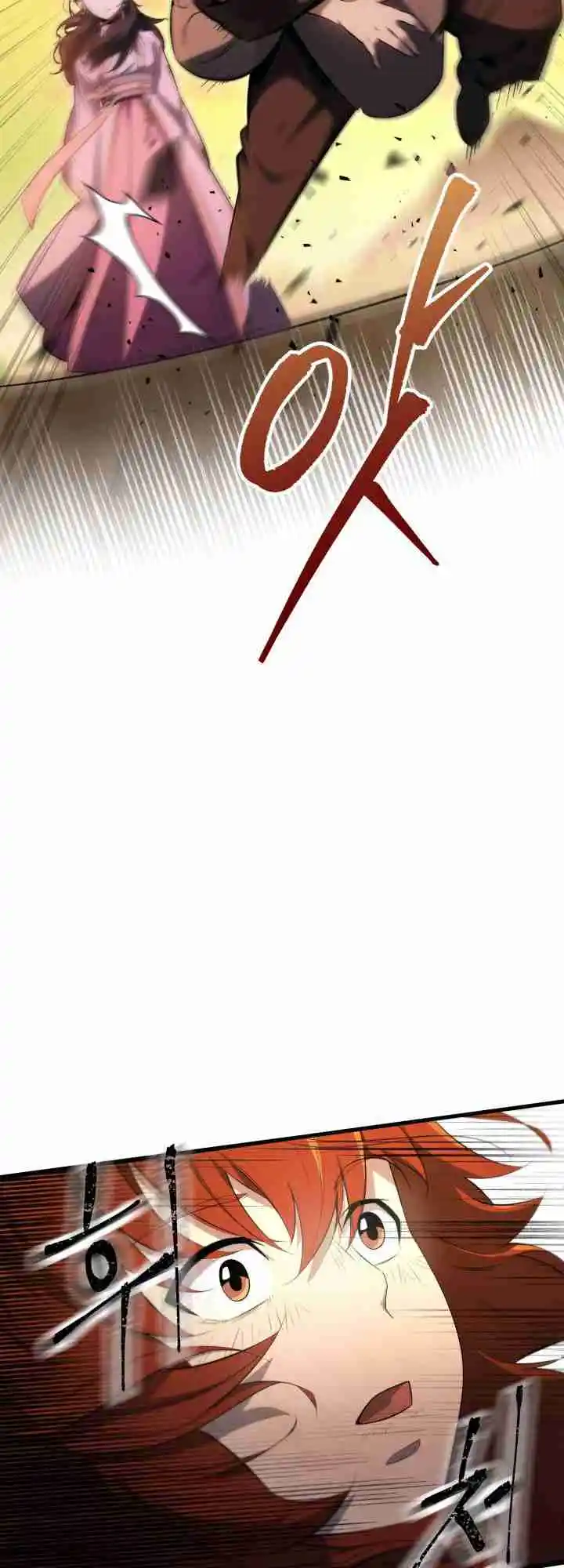 Nine Heavens Swordmaster 2