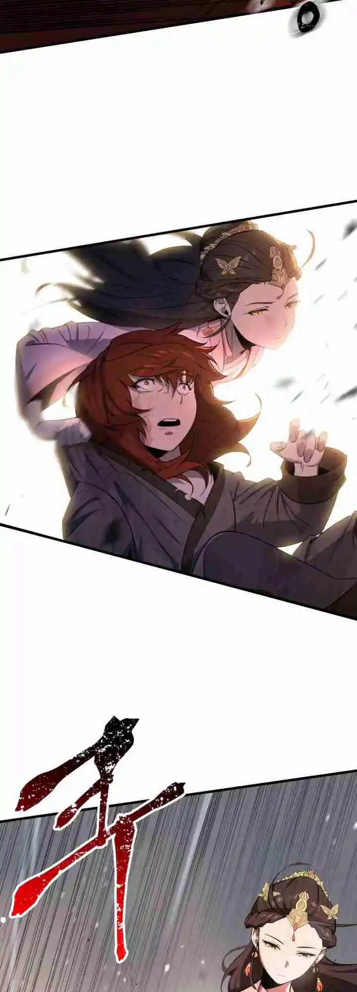 Nine Heavens Swordmaster 2