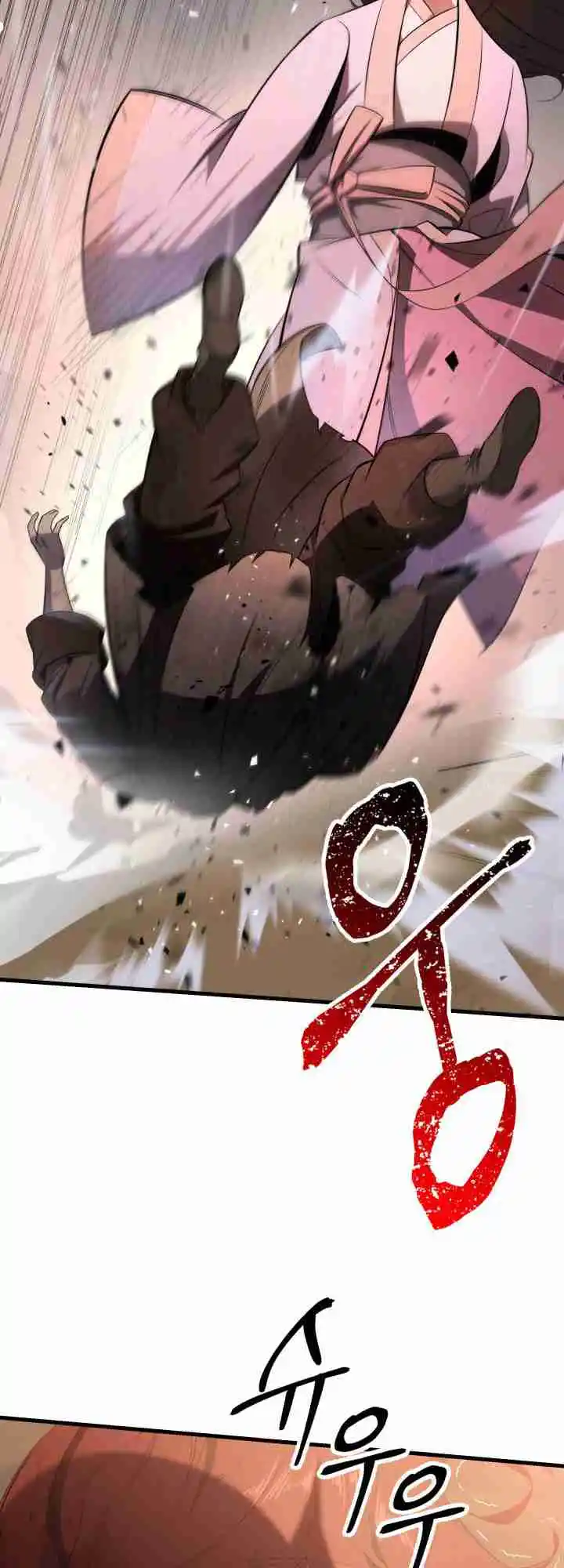 Nine Heavens Swordmaster 2