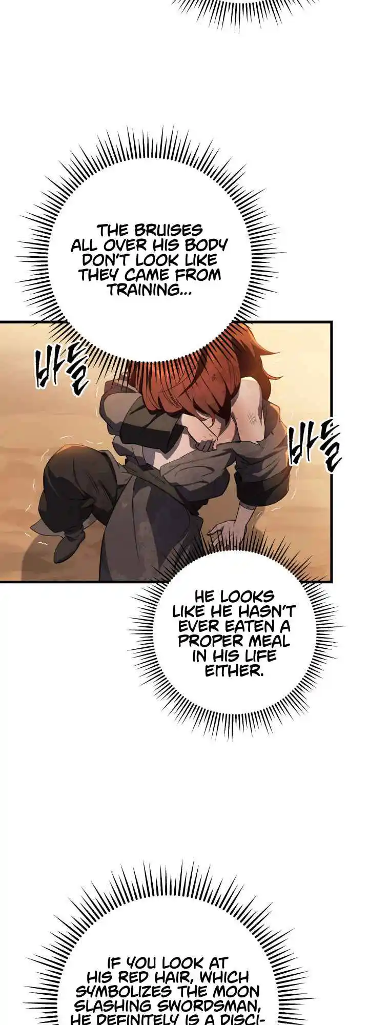 Nine Heavens Swordmaster 2