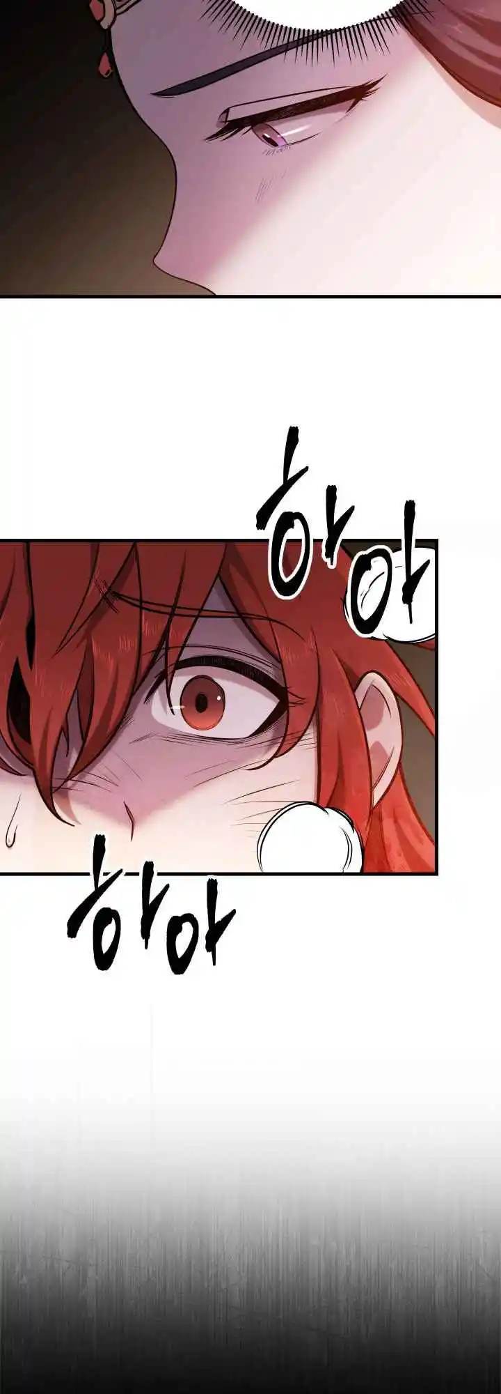 Nine Heavens Swordmaster 2