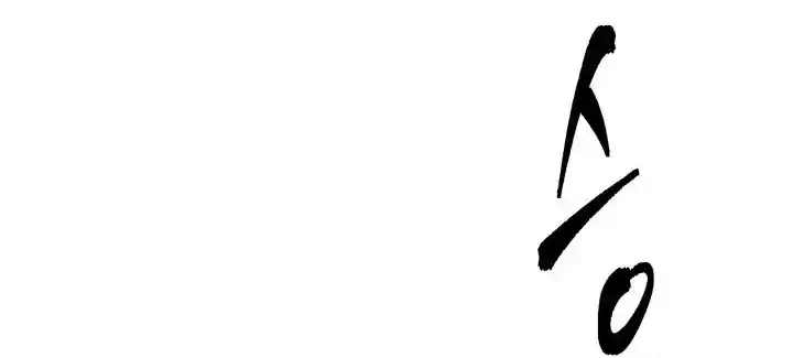 Nine Heavens Swordmaster 2