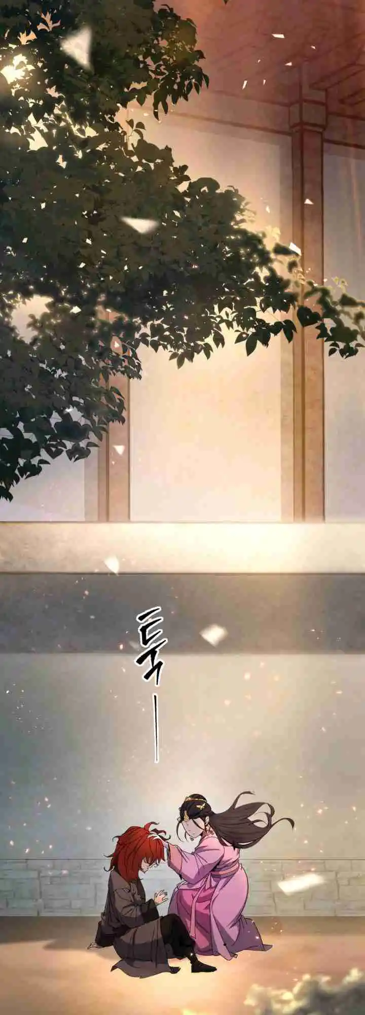 Nine Heavens Swordmaster 2