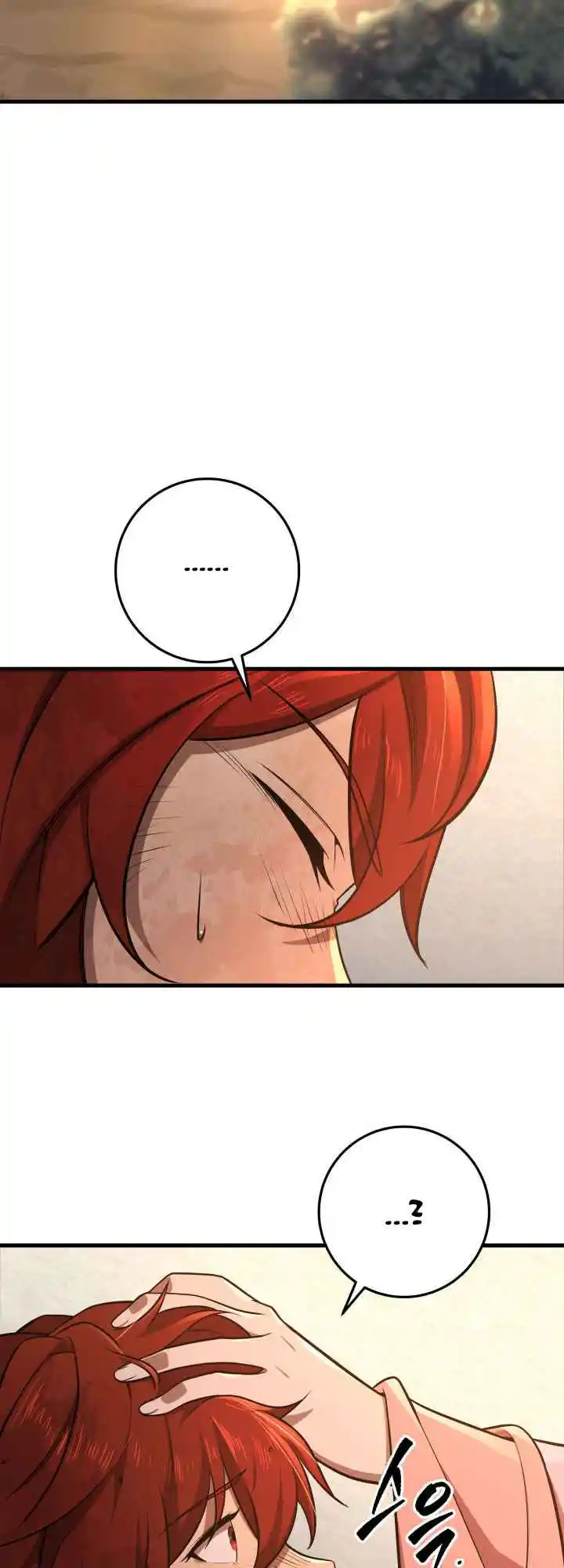 Nine Heavens Swordmaster 2