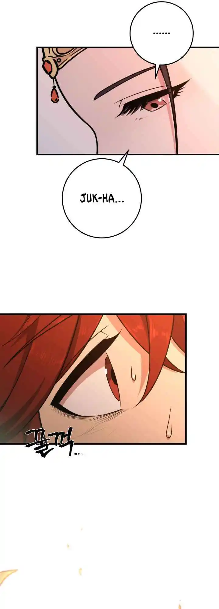 Nine Heavens Swordmaster 2