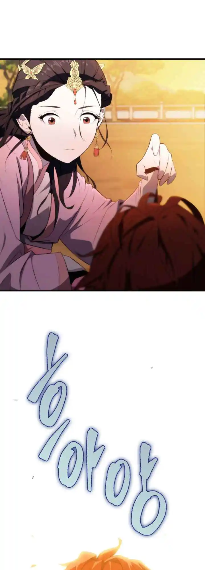 Nine Heavens Swordmaster 2