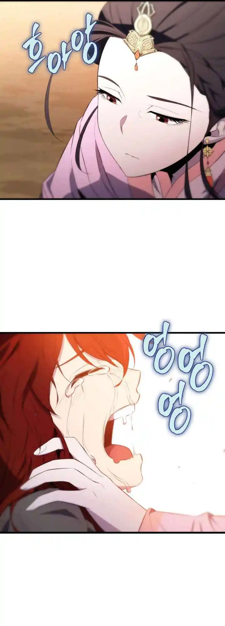 Nine Heavens Swordmaster 2