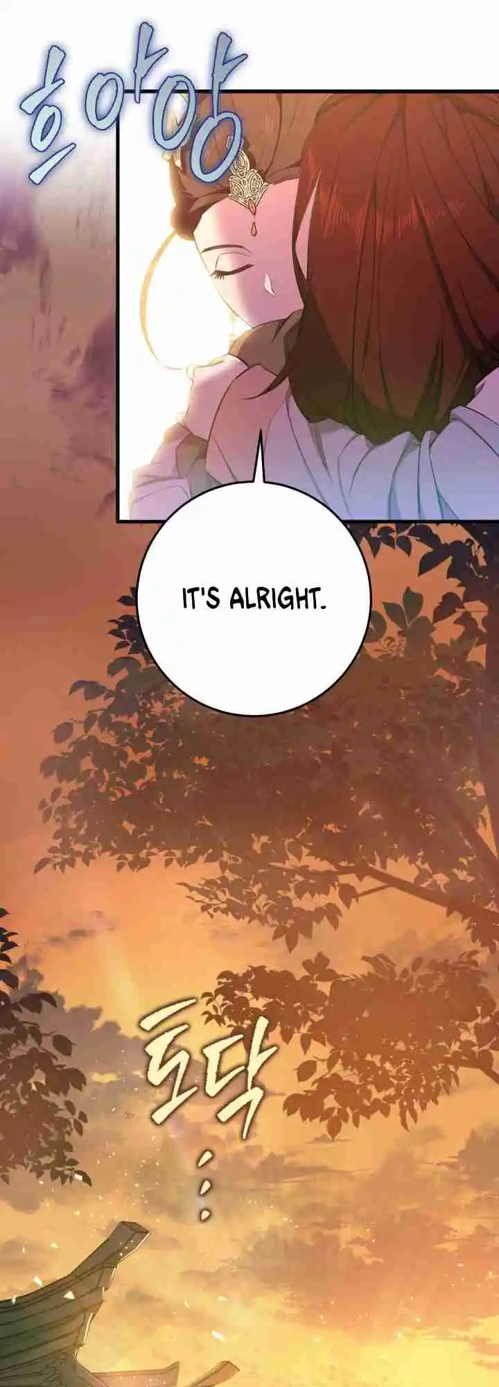 Nine Heavens Swordmaster 2