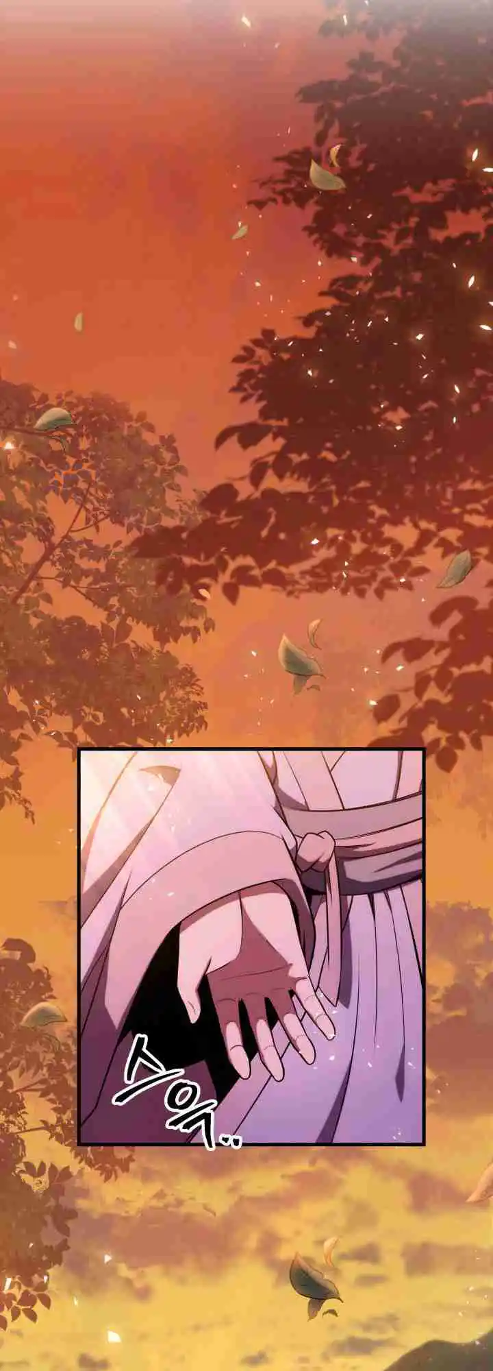 Nine Heavens Swordmaster 2