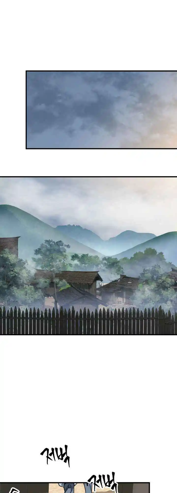 Nine Heavens Swordmaster 20