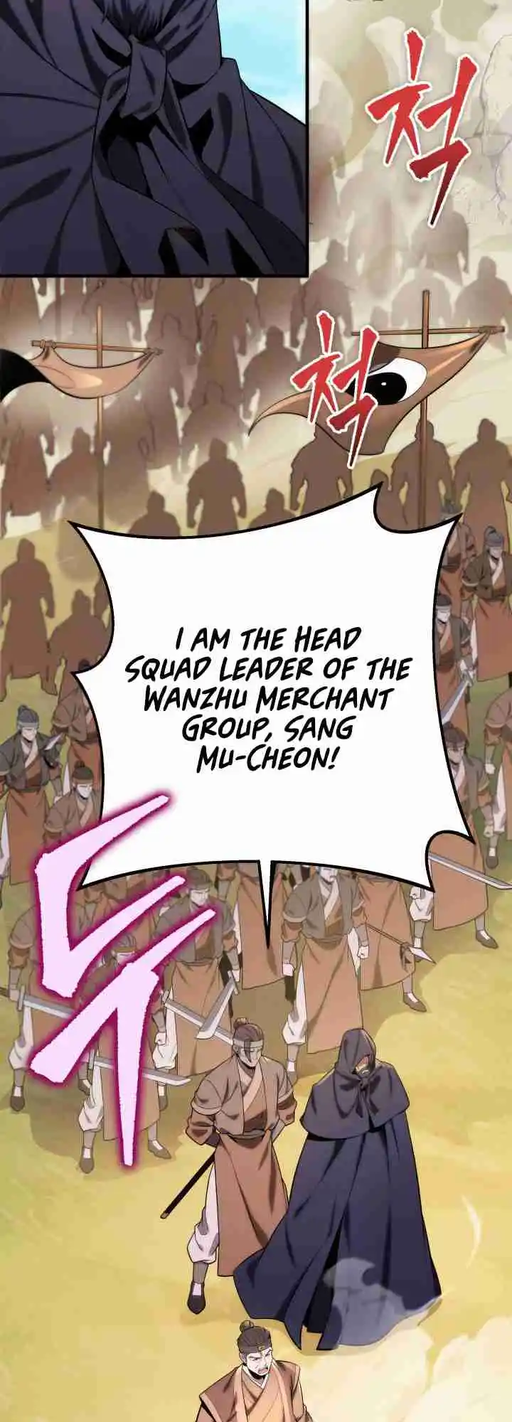 Nine Heavens Swordmaster 20