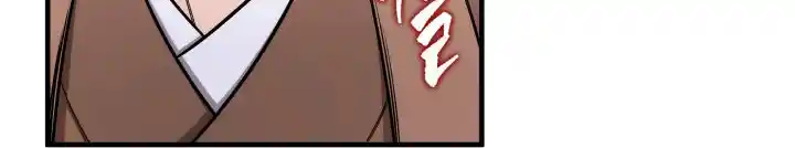 Nine Heavens Swordmaster 20