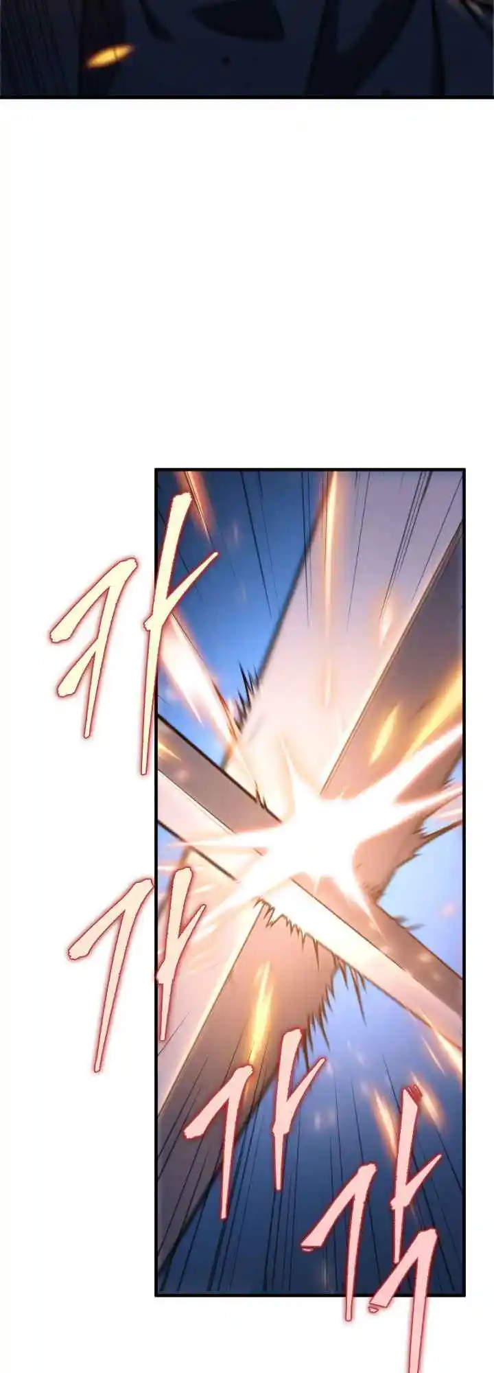 Nine Heavens Swordmaster 20