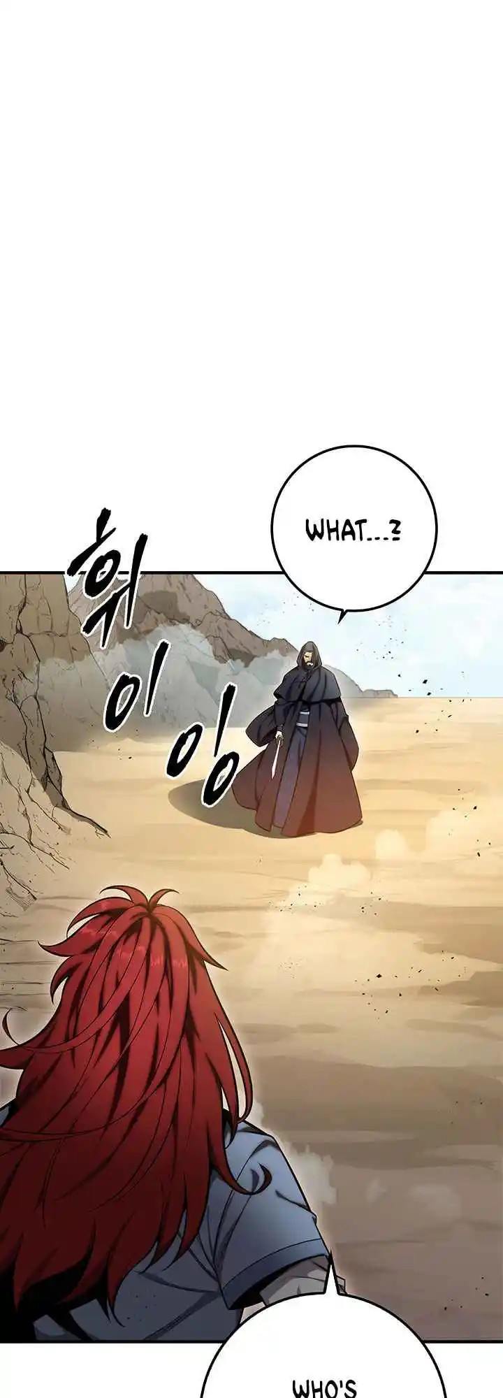 Nine Heavens Swordmaster 21