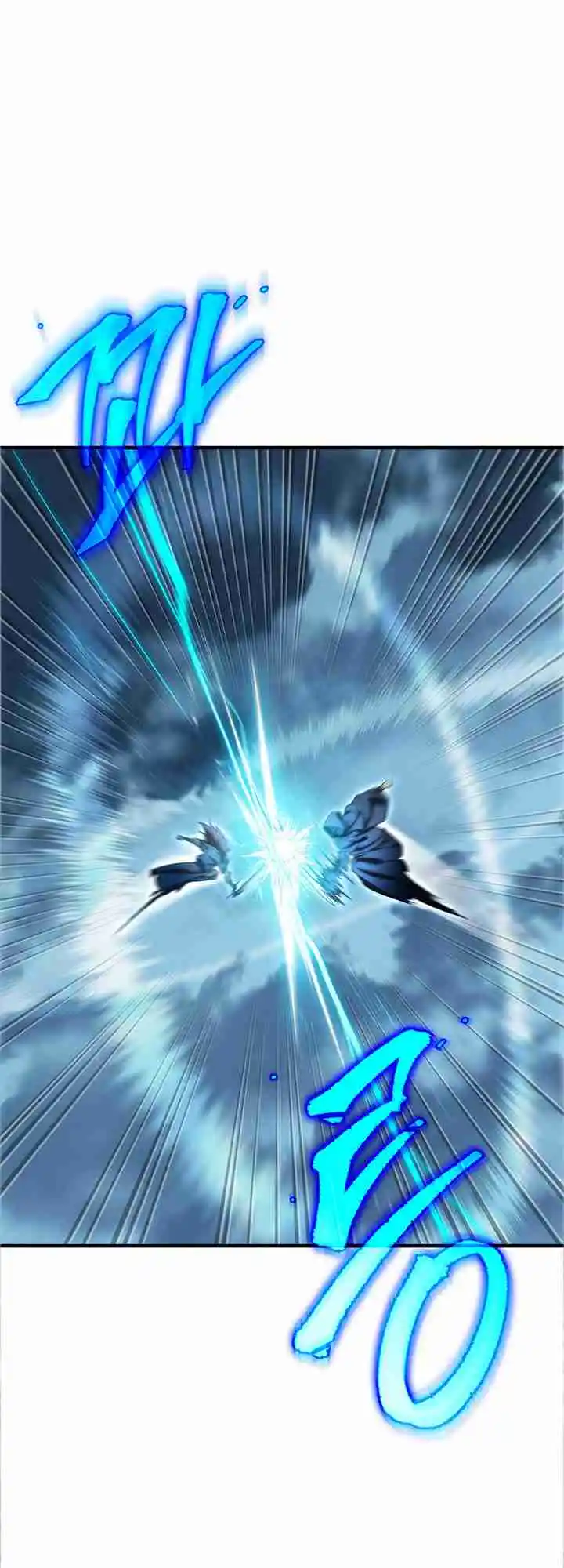 Nine Heavens Swordmaster 21