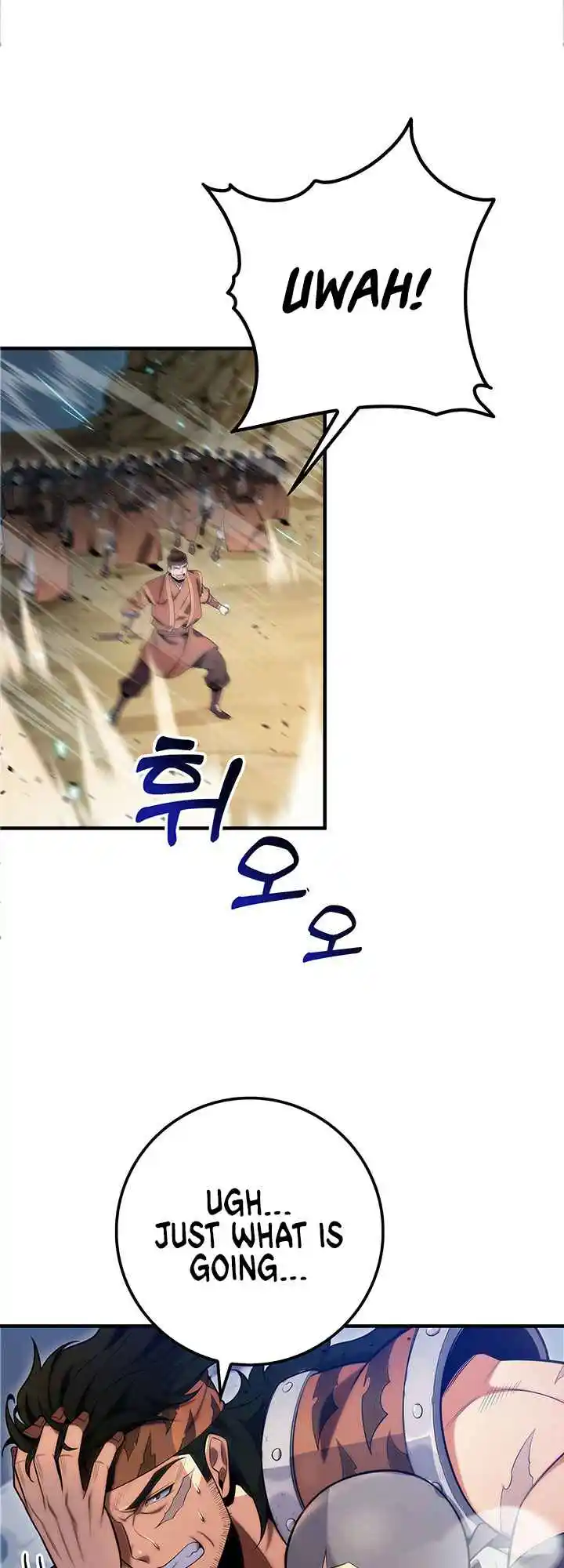 Nine Heavens Swordmaster 21