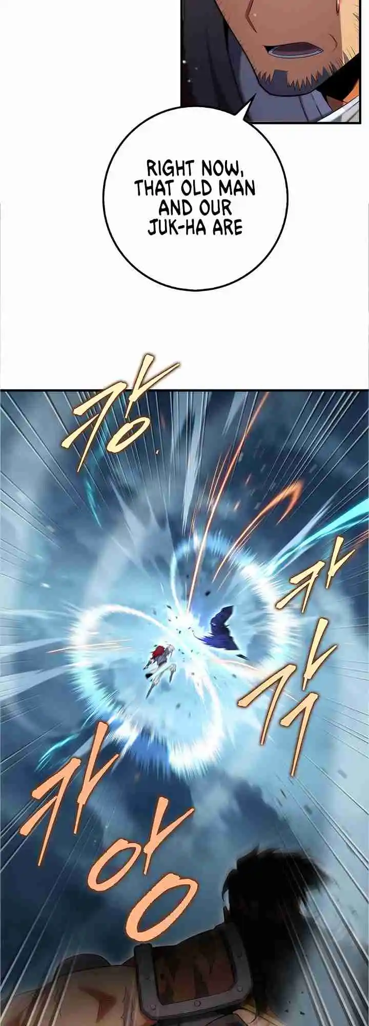 Nine Heavens Swordmaster 21