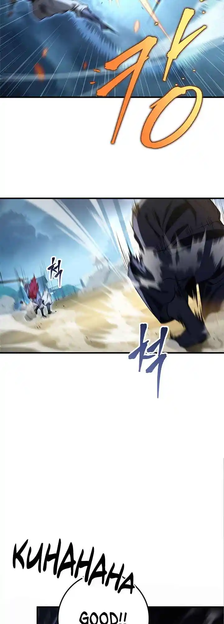 Nine Heavens Swordmaster 21