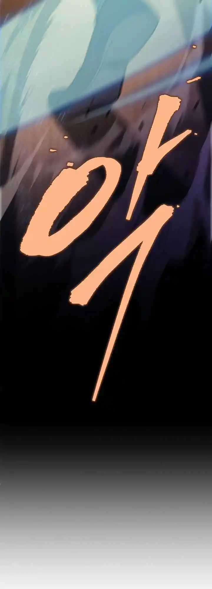 Nine Heavens Swordmaster 21