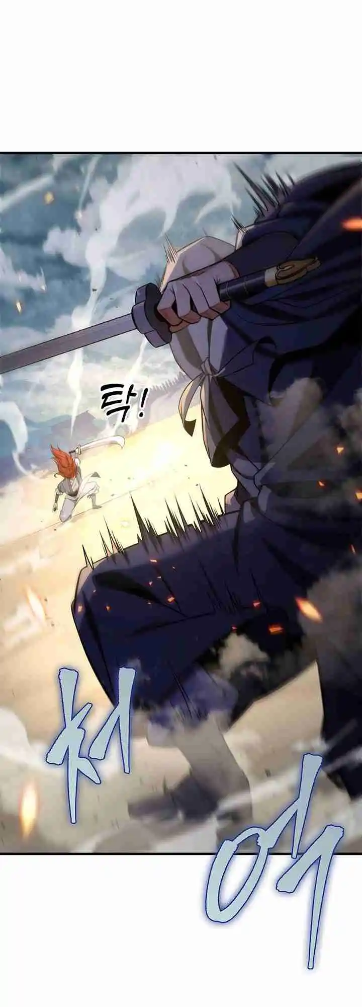 Nine Heavens Swordmaster 21