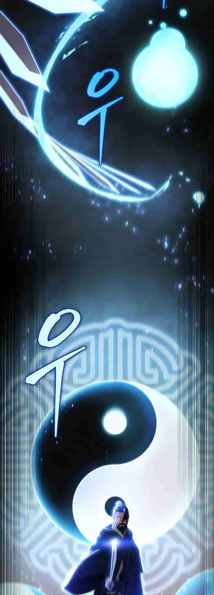 Nine Heavens Swordmaster 21