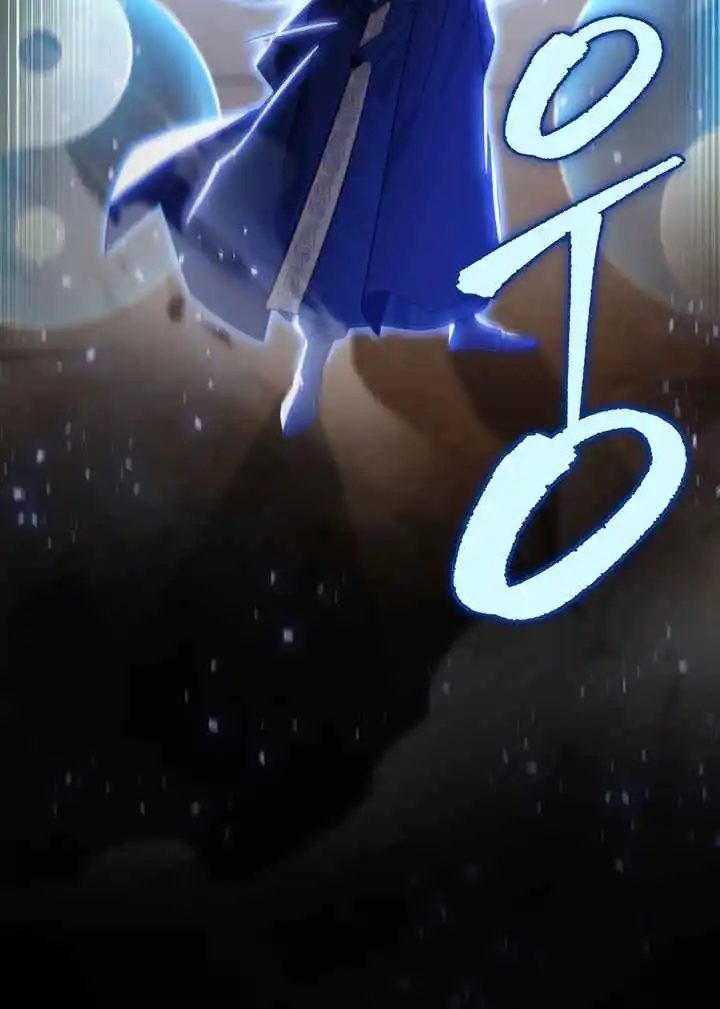 Nine Heavens Swordmaster 21