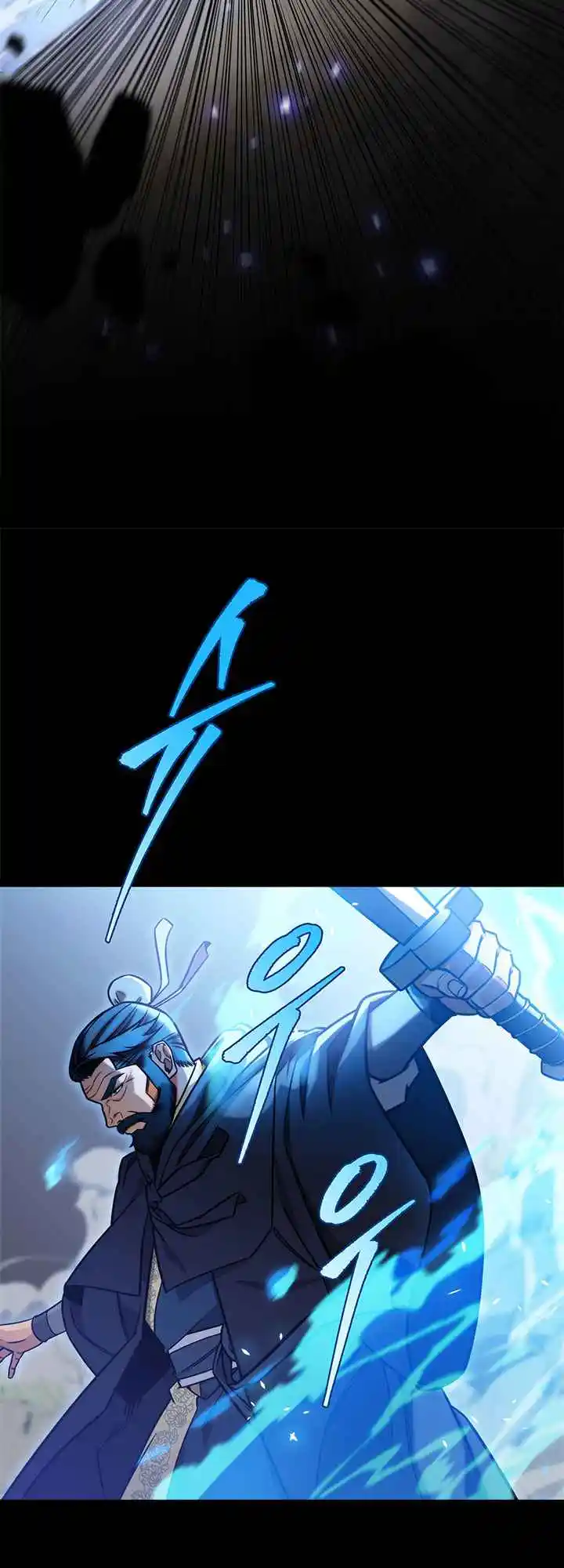 Nine Heavens Swordmaster 21